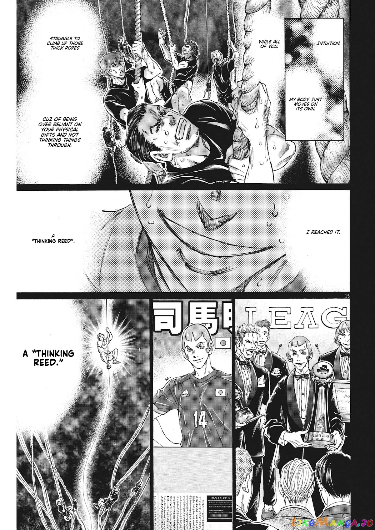 Ao Ashi, Chapter 303 image 15